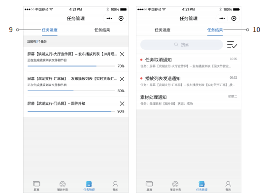 bifa·必发(中国区)唯一官方网站