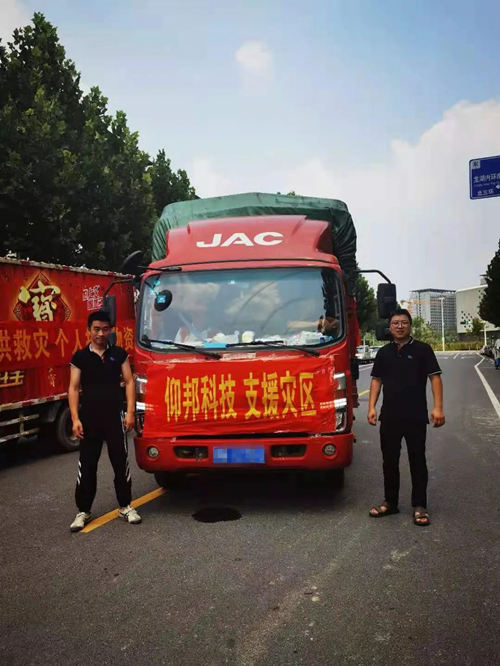 bifa·必发(中国区)唯一官方网站