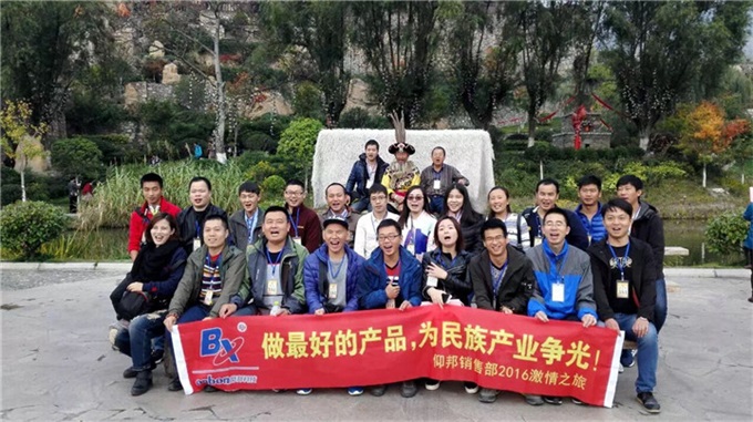 bifa·必发(中国区)唯一官方网站