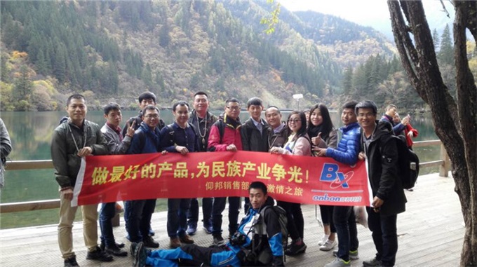 bifa·必发(中国区)唯一官方网站
